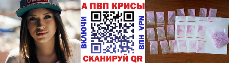 Alpha PVP VHQ  цена наркотик  Кириши 