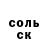 Амфетамин 97% Puuu