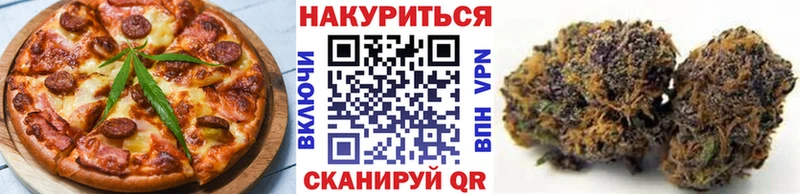 Печенье с ТГК марихуана  Кириши 