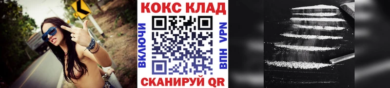 COCAIN FishScale  OMG маркетплейс  Кириши 