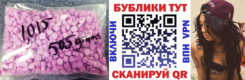 Экстази 99%  Кириши 