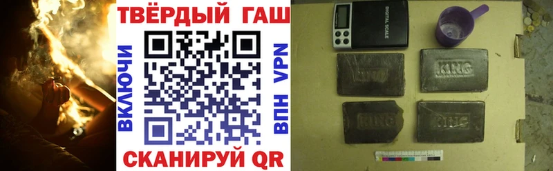 ГАШ VHQ  Кириши 