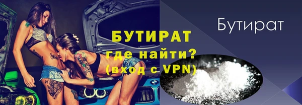 мефедрон Богданович