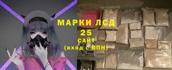МДМА Балабаново