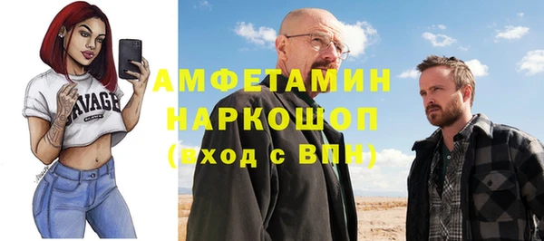 дурь Белокуриха