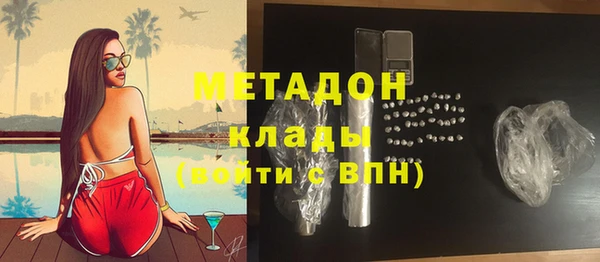 герыч Беломорск