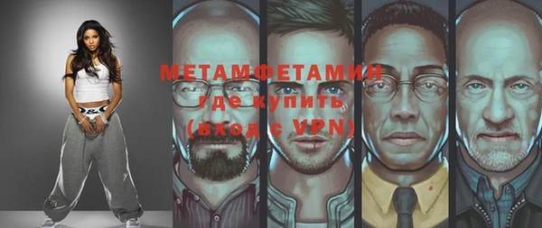 дурь Белокуриха