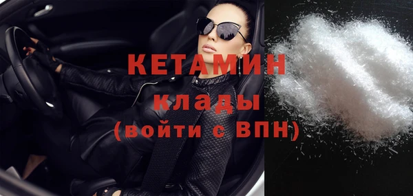 мефедрон Богданович