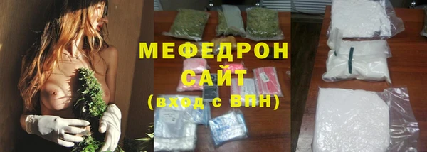 дживик Богородицк