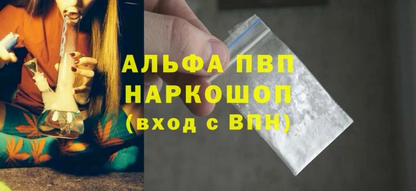 мефедрон Богданович