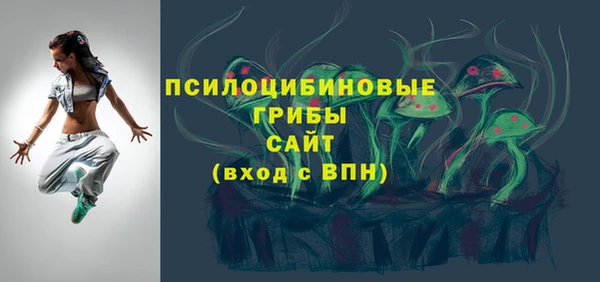 герыч Беломорск