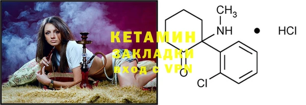 мефедрон Богданович
