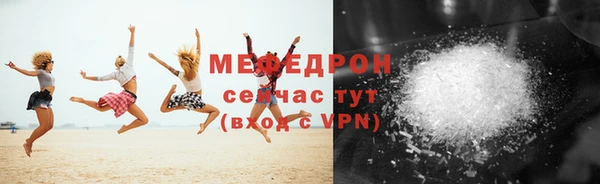гашик Богородск