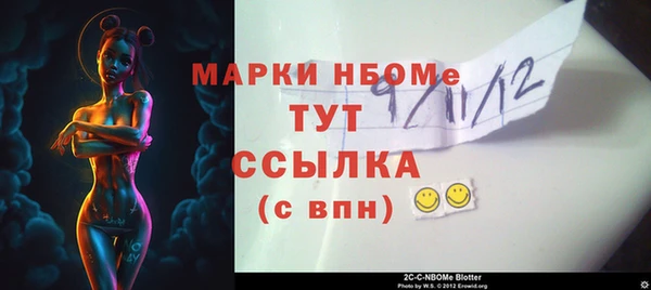 дурь Белокуриха