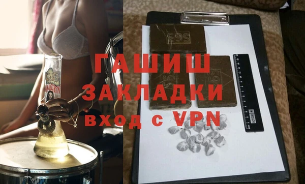 гашик Богородск
