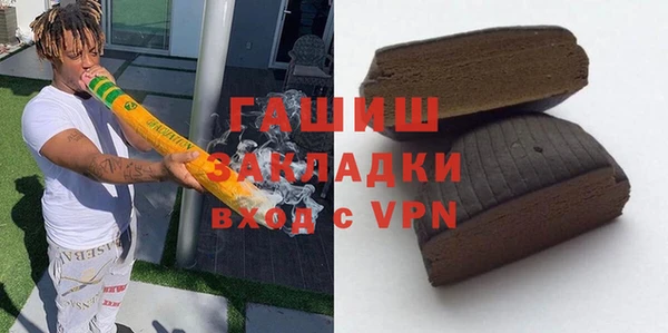 дурь Белокуриха