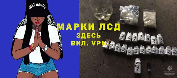 стафф Балахна