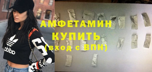 герыч Беломорск