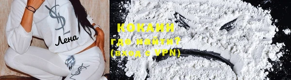 герыч Беломорск
