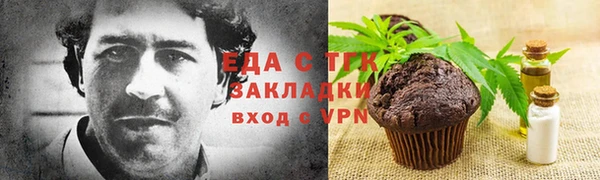 мефедрон Лабытнанги