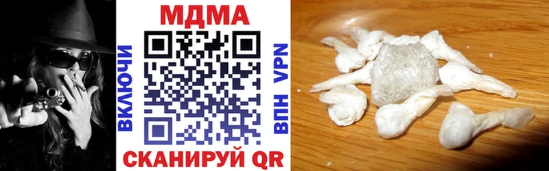 МДМА VHQ  как найти   Кириши 