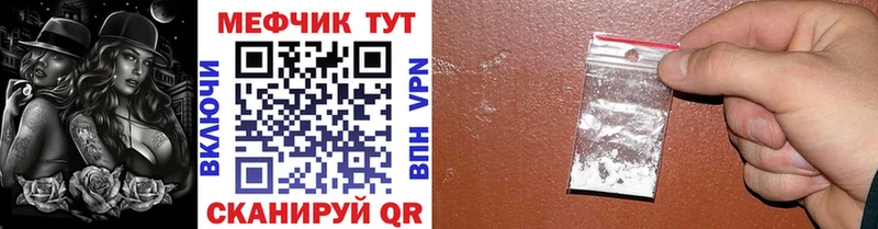 купить наркотики сайты кракен как зайти Меф мука Кириши