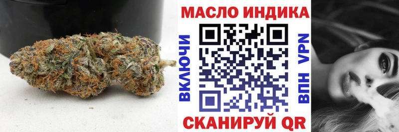 ТГК концентрат  как найти наркотики  Кириши 
